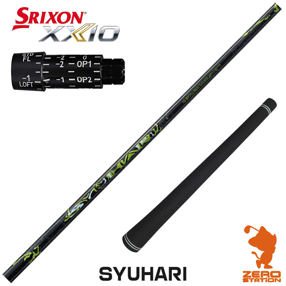 楽天市場】スリクソン 用互換 スリーブ付きシャフト Fujikura