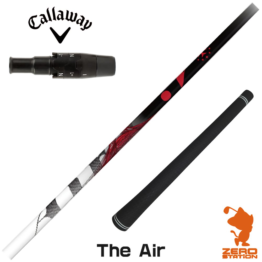 TRPX El Dorado フレックスS ドライバー用シャフト PXGスリーブ TRPX