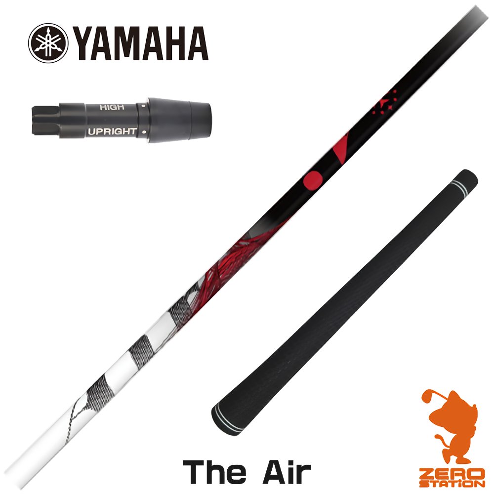 楽天市場】ヤマハ 用互換 スリーブ付きシャフト トゥルーテンパー