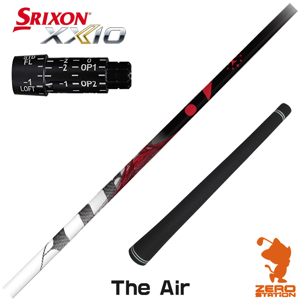 ロッディオスリーブ付きシャフトAURA ゴルフシャフト RODDIO」の人気商品一覧 | 安い商品を通販サイト