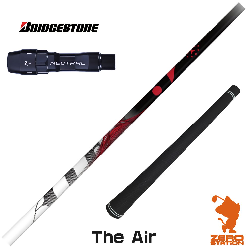 【1年間保証付】 ブリヂストン 用互換 スリーブ付きシャフト TRPX ティーアールピーエックス The Air ジエアー [BX/B1B2/XD-3/J815] ゴルフクラブシャフト （スリーブシャフト スリーブ装着 ドライバーシャフト スリーブ付シャフト）