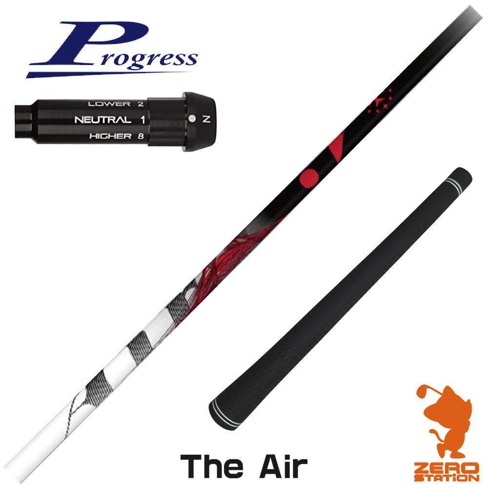 【1年間保証付】 プログレスBB4 用互換 スリーブ付きシャフト TRPX ティーアールピーエックス The Air ジエアー [BB4/BB6] ゴルフシャフト （スリーブシャフト スリーブ装着シャフト ドライバー用 スリーブ付シャフト）