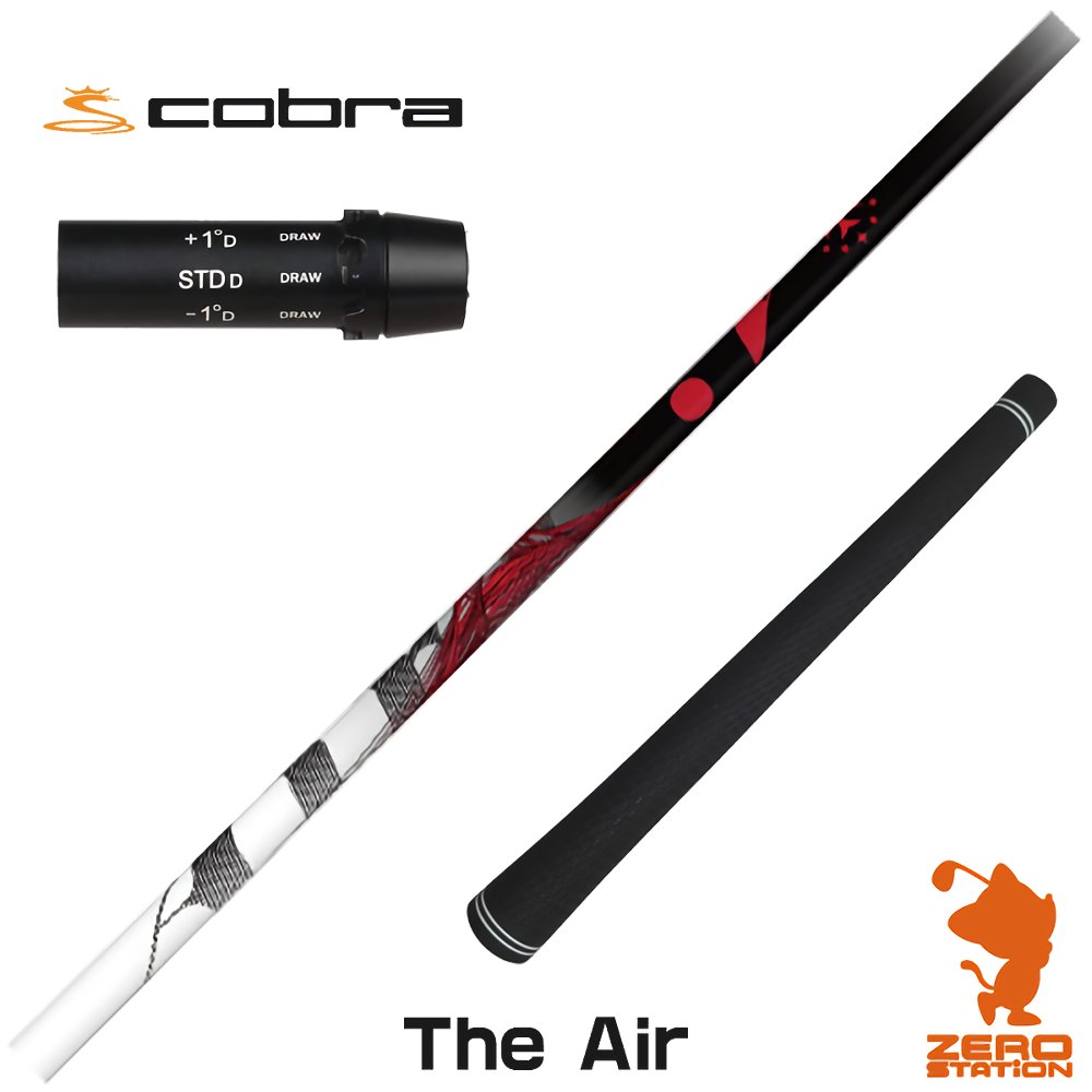 【1年保証】 コブラ 用互換 スリーブ付きシャフト TRPX ティーアールピーエックス The Air ジエアー [DARKSPEED/AEROJET/LTDx] ゴルフシャフト ドライバー用 スリーブ付シャフト｜ゴルフショップ　ゼロステーション