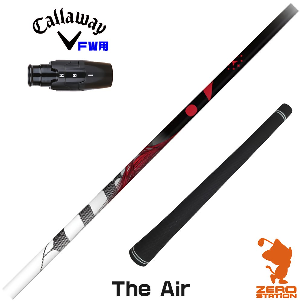 TRPX El Dorado ドライバーシャフト PINGスリーブ 楽天市場】カスタム