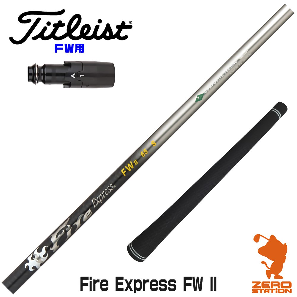 Titleist - ツアーAD GTシャフト 6S タイトリストスリーブ付 2109h000036689_t.jpg