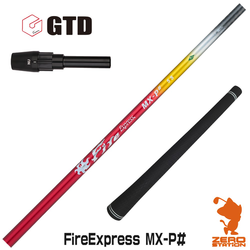 GTDスリーブ　クレイジーシャフト CRAZYクレイジー「9 dia」GTDドライバー専用スリーブ付き別売り