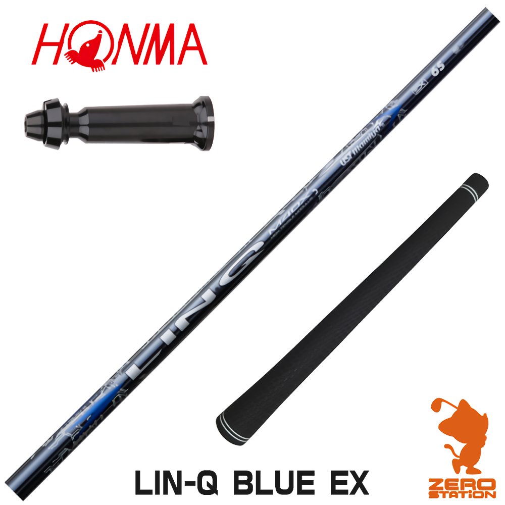 楽天市場】本間ゴルフ 用互換 スリーブ付きシャフト シンカ