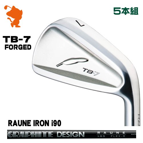 FOURTEEN TB-7 FORGED IRON フォーティーン TB7 アイアン 5本組 RAUNE IRON i90 ラウネアイアン メーカーカスタム