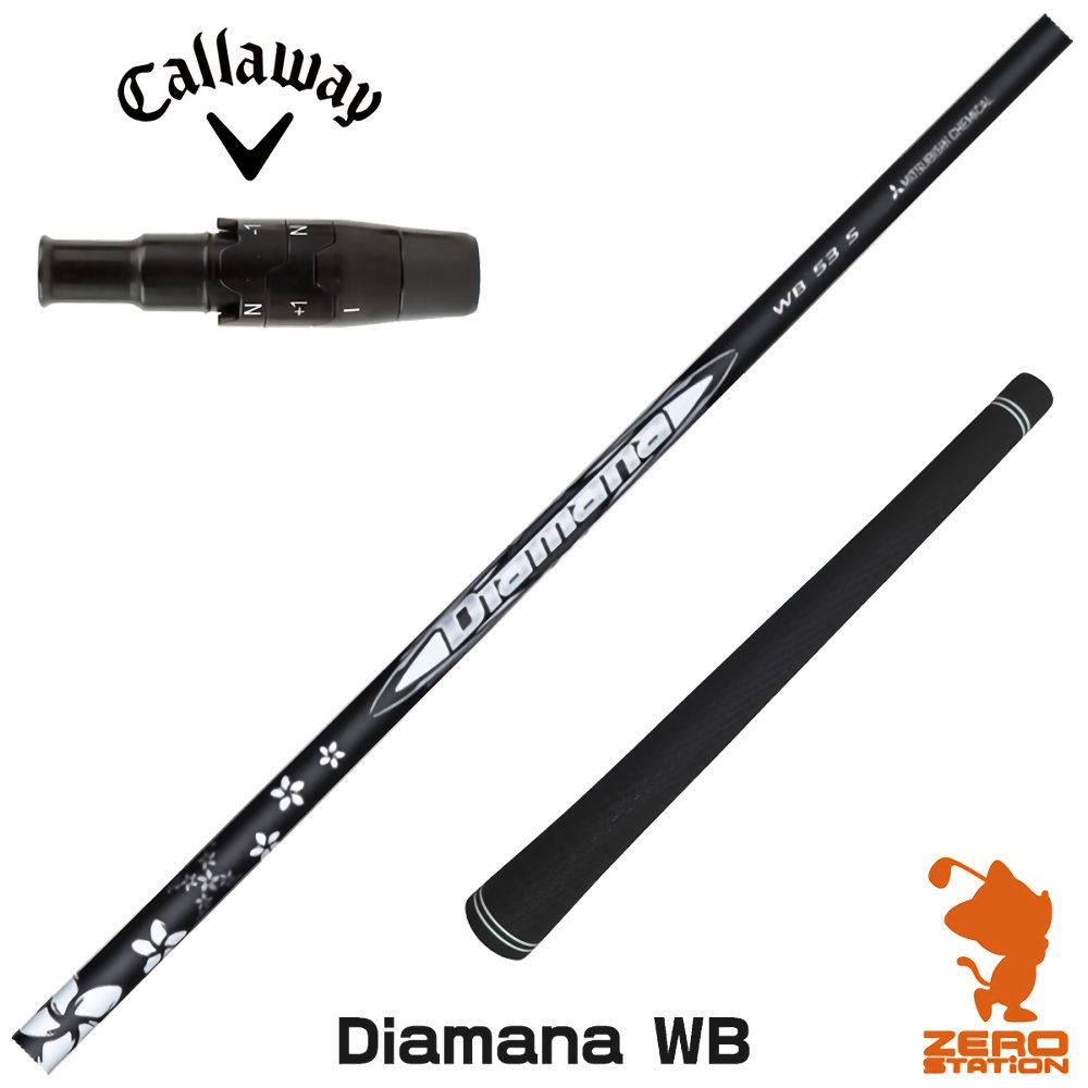 けんしろーさん専用。ステルスドライバー　シャフト　ディアマナ けんしろーさん専用。ステルスドライバー シャフト ディアマナ