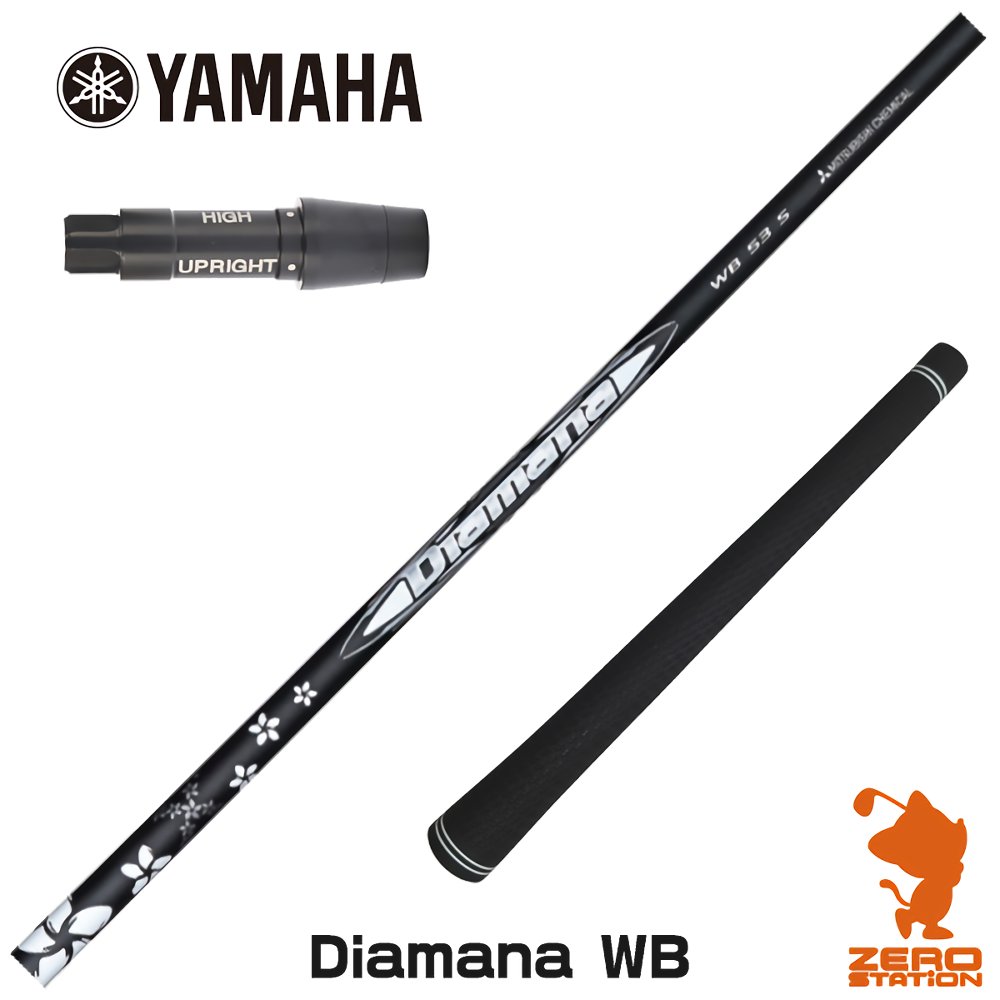 楽天市場】ブリヂストン 用互換 スリーブ付きシャフト 三菱