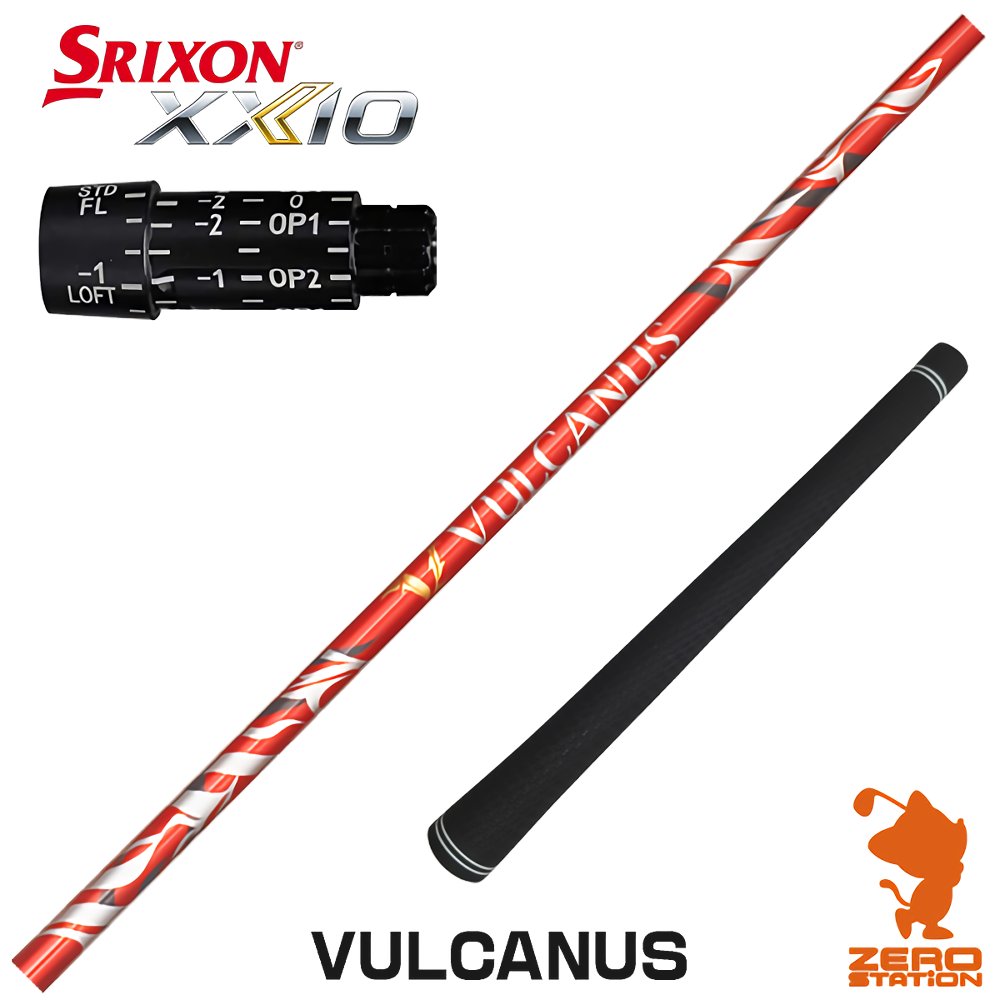 シンドラ　スリーブ　FaB Taylor X86373-SER Freezer Door for Model C152