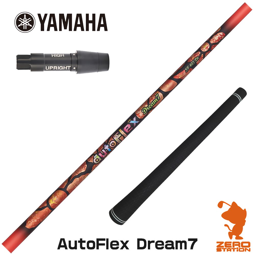 【1年歳引き受ける付】 ヤマハ 用取り替えっこ 捩り付き添い人立て坑 Dumina デュミナ AutoFlex Dream7 オートフレックスドリームセブン [RMX] ゴルフ立て坑 （捩り立て坑 捩り作り付ける １番ウッド立て坑 捩り付立て坑）