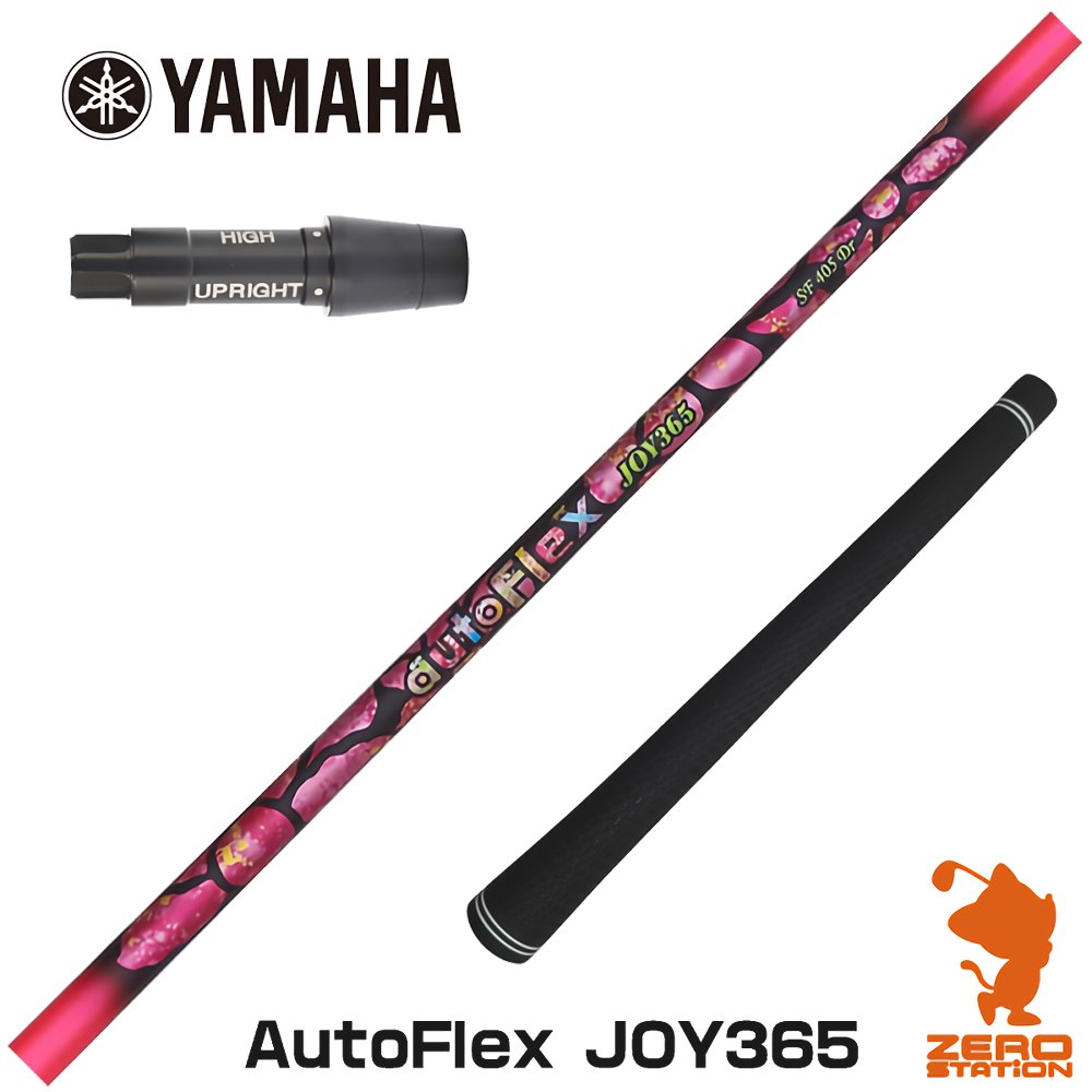 【1年次引きうける付】 ヤマハ 用取り替えっこ 衣袂付き添い人矢がら Dumina デュミナ AutoFlex JOY365 オートフレックスジョイサンロクゴ [RMX] ゴルフ矢がら （衣袂矢がら 衣袂とり備える １番ウッド矢がら 衣袂付矢がら）
