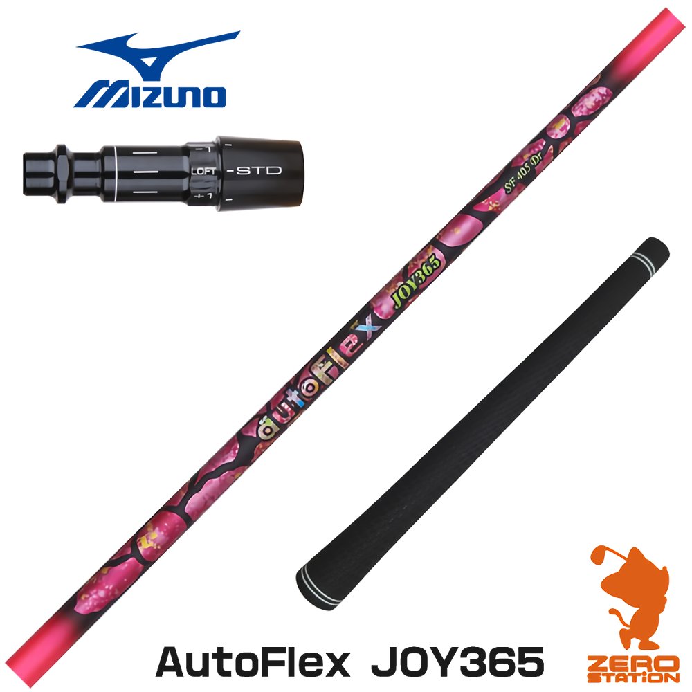 【1年次引きうける付】 Dumina デュミナ AutoFlex JOY365 オートフレックスジョイサンロクゴ ミズノ 用取り替えっこ 衣袂付き添い人矢がら [JPX ONE/ST230] ゴルフ矢がら （衣袂矢がら 衣袂とり備える １番ウッド矢がら 衣袂付矢がら）