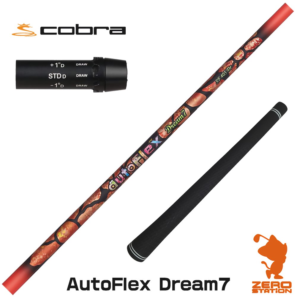 【1年次引きうける付】 Dumina デュミナ AutoFlex Dream7 オートフレックスドリームセブン コブラ 用取り替えっこ 衣袂付き添い人矢がら [DARKSPEED/AEROJET/LTDx] ゴルフ矢がら （衣袂矢がら 衣袂とり備える １番ウッド矢がら 衣袂付矢がら）