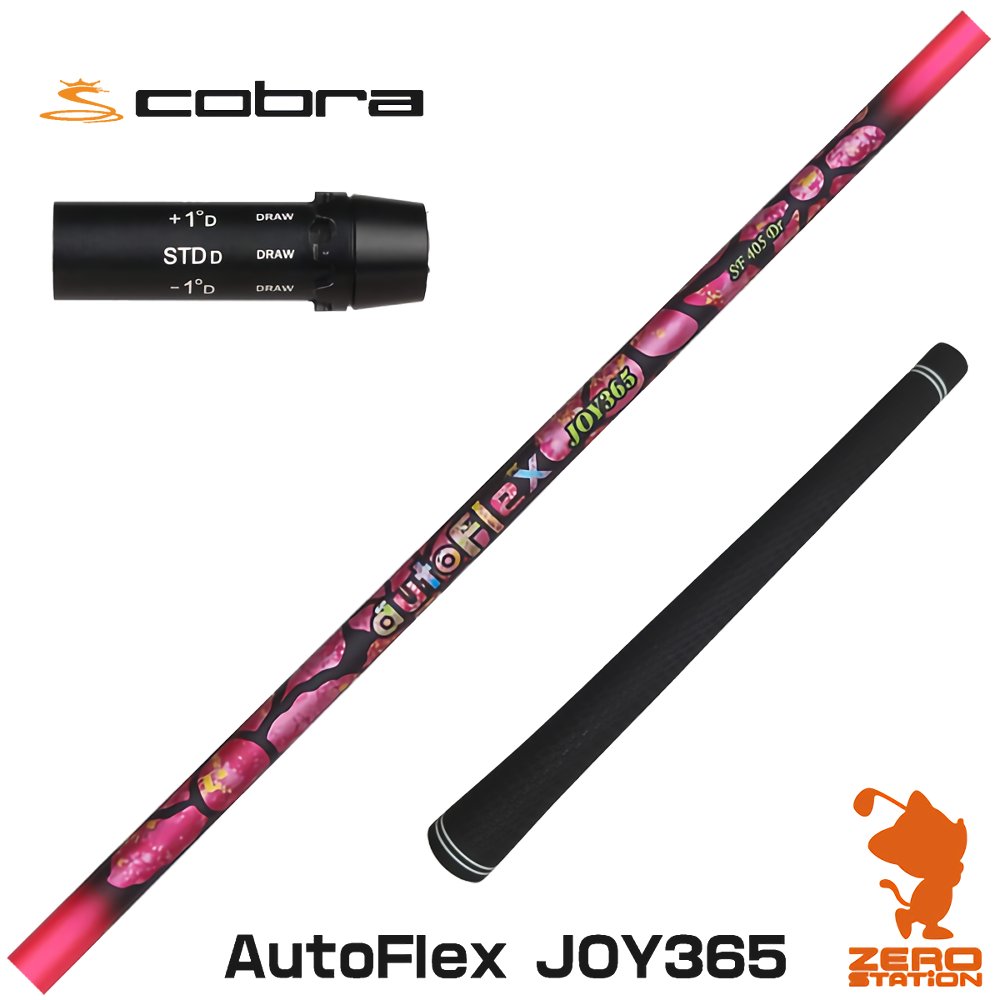 【1年次引きうける付】 Dumina デュミナ AutoFlex JOY365 オートフレックスジョイサンロクゴ コブラ 用取り替えっこ 衣袂付き添い人矢がら [DARKSPEED/AEROJET/LTDx] ゴルフ矢がら （衣袂矢がら 衣袂とり備える １番ウッド矢がら 衣袂付矢がら）