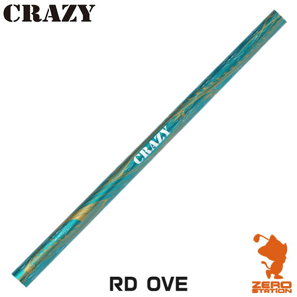 CRAZY Aile ドライバー用シャフト新品 CRAZY Aile ドライバー用シャフト クレイジー エール 正規品