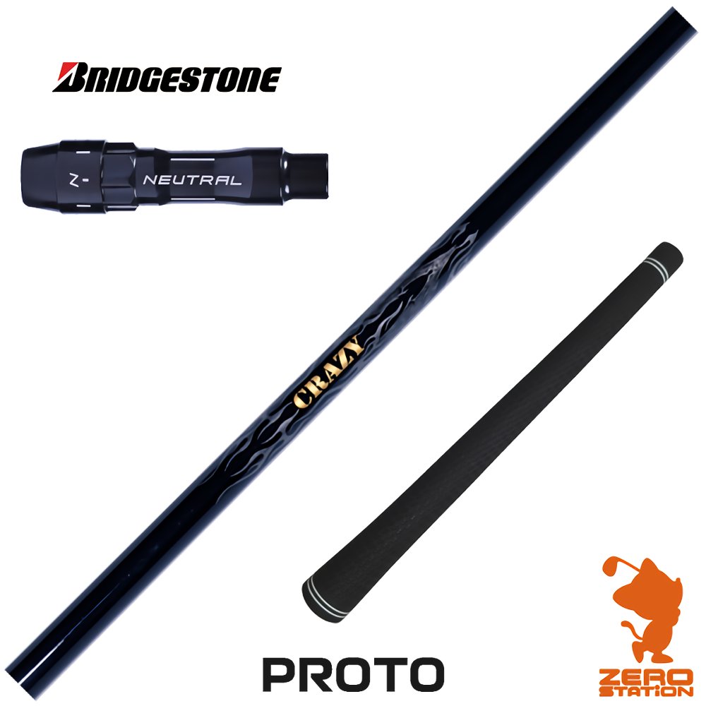 【1年間保証付】 ブリヂストン 用互換 スリーブ付きシャフト CRAZY クレイジー PROTO プロト [BX/B1B2/XD-3/J815] ゴルフクラブシャフト （スリーブシャフト スリーブ装着 ドライバーシャフト スリーブ付シャフト）