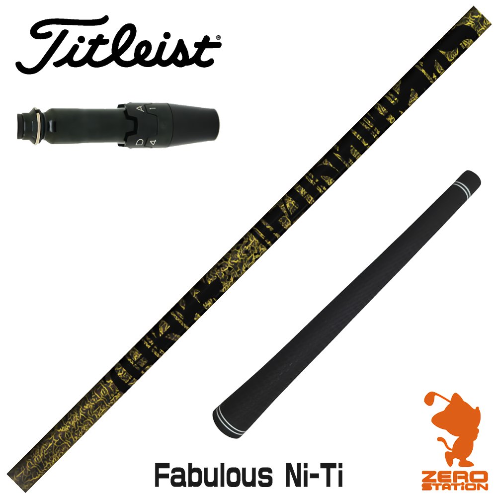 【1年次引き受ける付】 TRPX ティーアールピーエックス Fabulous ニッケル-Ti ファビュラス タイトリスト 用取り替えっこ 捩り付き添い人立て坑 [GT/TSR/TSi/VG3] ゴルフ立て坑 （捩り立て坑 捩りとり備える １番ウッド立て坑 捩り付立て坑）