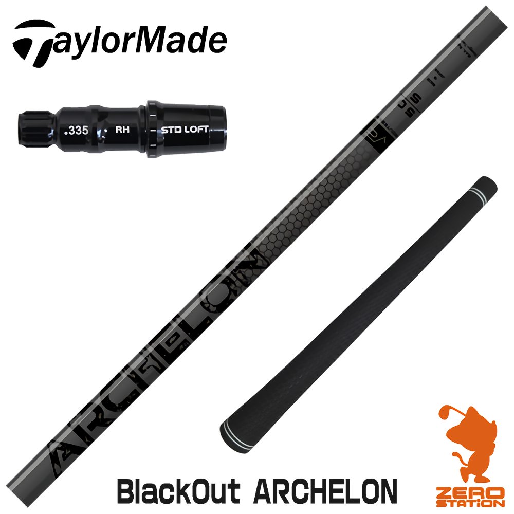 楽天市場】【浦大輔監修】STUN GOLF Black Out ARCHELON スタン