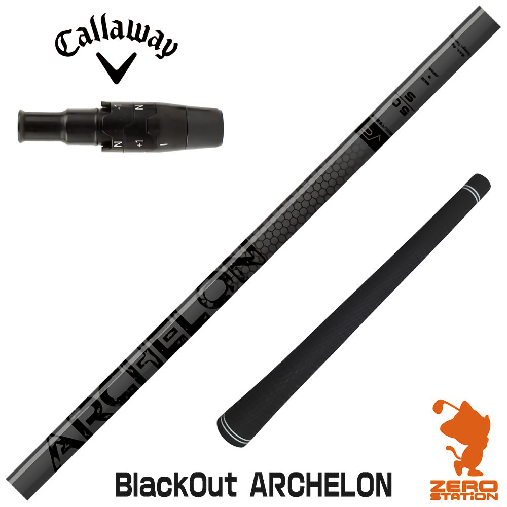 楽天市場】スタンゴルフ ブラックアウト アーケロン ARCHELON