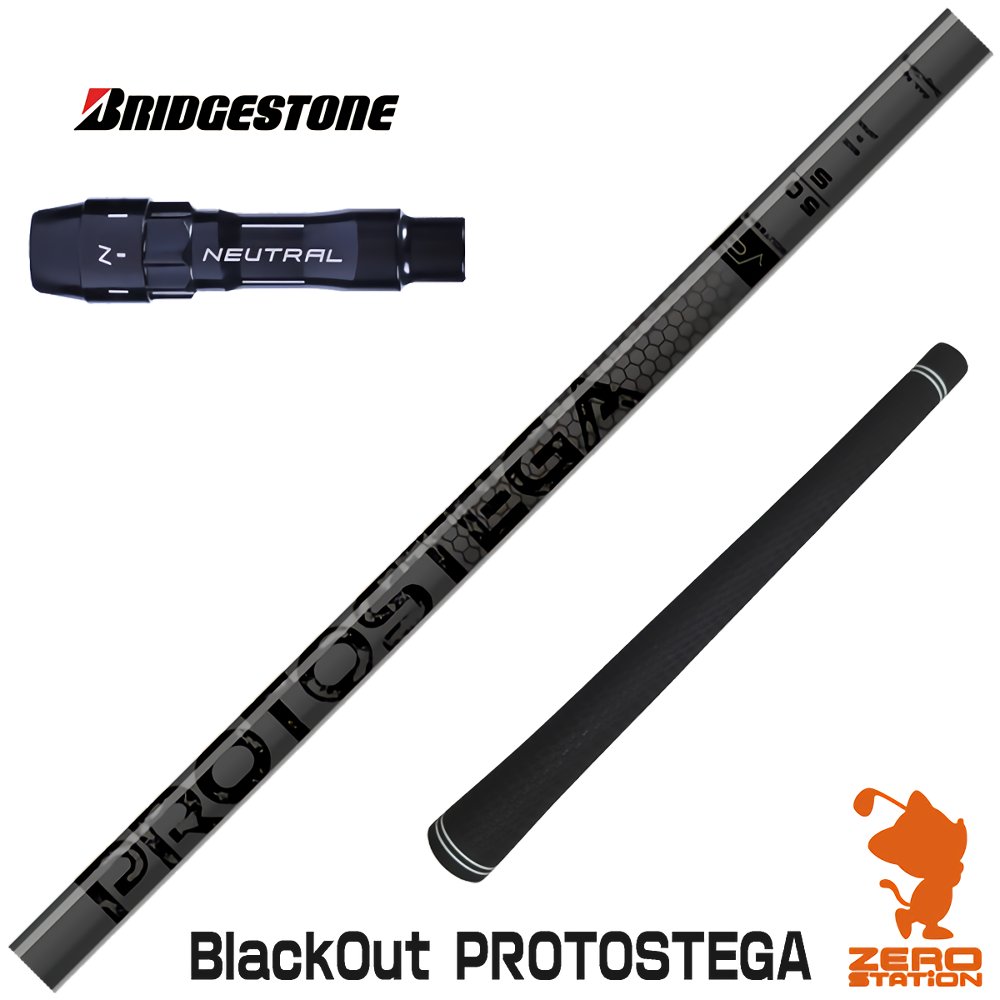 【1年間保証付】 ブリヂストン 用互換 スリーブ付きシャフト STUNGOLF ルートシー BlackOut PROTOSTEGA ブラックアウトプロトステガ [BX/B1B2/XD-3/J815] ゴルフクラブシャフト （スリーブシャフト スリーブ装着 ドライバーシャフト スリーブ付シャフト） 44,880円