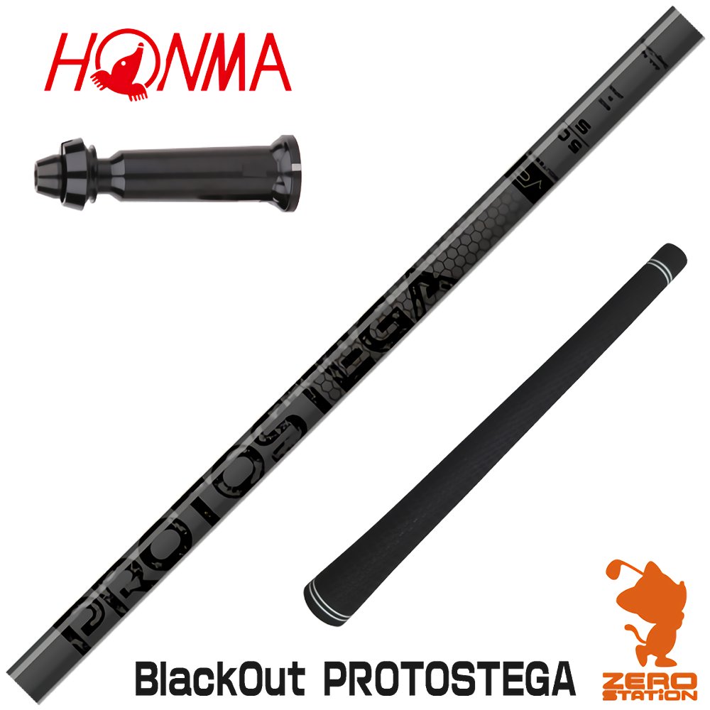 【1年間保証付】 本間ゴルフ 用互換 スリーブ付きシャフト STUNGOLF ルートシー BlackOut PROTOSTEGA ブラックアウトプロトステガ [TW767/GS/TR20] ゴルフシャフト （スリーブシャフト スリーブ装着 ドライバーシャフト スリーブ付シャフト）