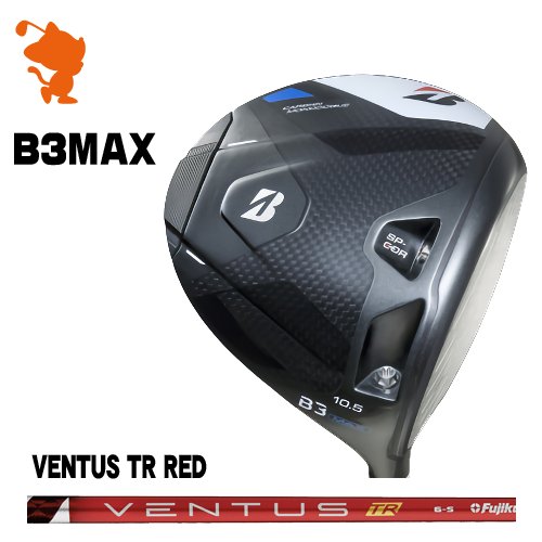BRIDGESTONE 2024 B3MAX DRIVER ブリヂストン B3マックス ドライバー VENTUS TR RED ベンタス TR レッド メーカーカスタム|ゴルフショップ ゼロステーション