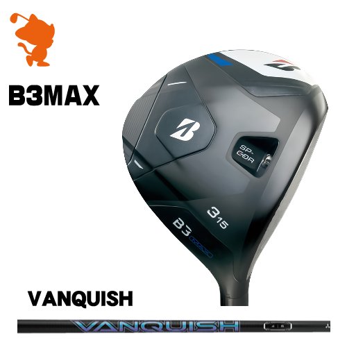 BRIDGESTONE 2024 B3MAX FAIRWAY ブリヂストン B3マックス フェアウェイ VANQUISH バンキッシュ メーカーカスタム|ゴルフショップ ゼロステーション