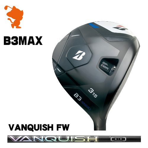 BRIDGESTONE 2024 B3MAX FAIRWAY ブリヂストン B3マックス フェアウェイ VANQUISH FW バンキッシュ メーカーカスタム｜ゴルフショップ　ゼロステーション 31,460円