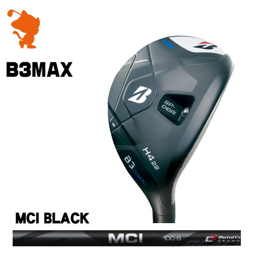 BRIDGESTONE 2024 B3MAX HY UTILITY ブリヂストン B3マックスHY ユーティリティ MCI BLACK エムシーアイ メーカーカスタム
