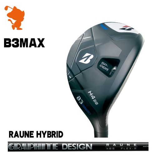 BRIDGESTONE 2024 B3MAX HY UTILITY ブリヂストン B3マックスHY ユーティリティ RAUNE HYBRID ラウネハイブリッド メーカーカスタム