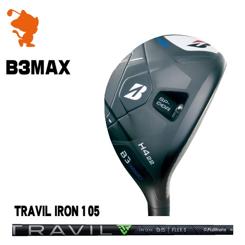 BRIDGESTONE 2024 B3MAX HY UTILITY ブリヂストン B3マックスHY ユーティリティ TRAVIL IRON 105 トラビルアイアン メーカーカスタム