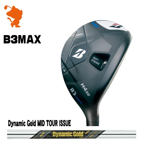 BRIDGESTONE 2024 B3MAX HY UTILITY ブリヂストン B3マックスHY ユーティリティ Dynamic Gold MID TOUR ISSUE ダイナミックゴールド メーカーカスタム
