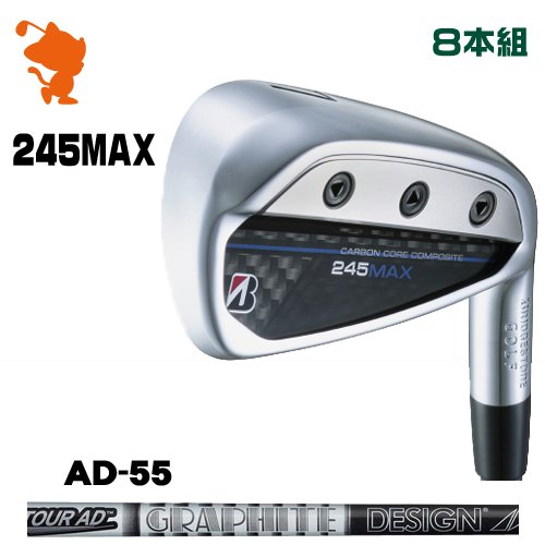 BRIDGESTONE 2024 245MAX IRON ブリヂストン 245マックス アイアン 8本組 TourAD 55 ツアーAD メーカーカスタム