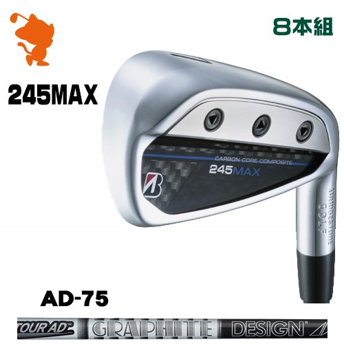 BRIDGESTONE 2024 245MAX IRON ブリヂストン 245マックス アイアン 8本組 TourAD 75 ツアーAD メーカーカスタム