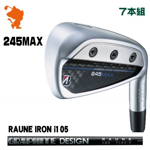 BRIDGESTONE 2024 245MAX IRON ブリヂストン 245マックス アイアン 7本組 TRAVIL IRON 115 トラビルアイアン メーカーカスタム