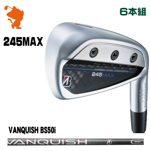 BRIDGESTONE 2024 245MAX IRON ブリヂストン 245マックス アイアン 6本組 VANQUISH BS50i バンキッシュ メーカーカスタム｜ゴルフショップ　ゼロステーション