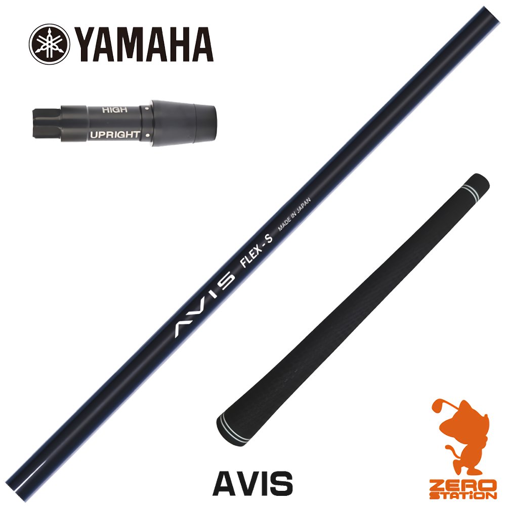 楽天市場】ヤマハ 用互換 スリーブ付きシャフト CRAZY クレイジー LEV