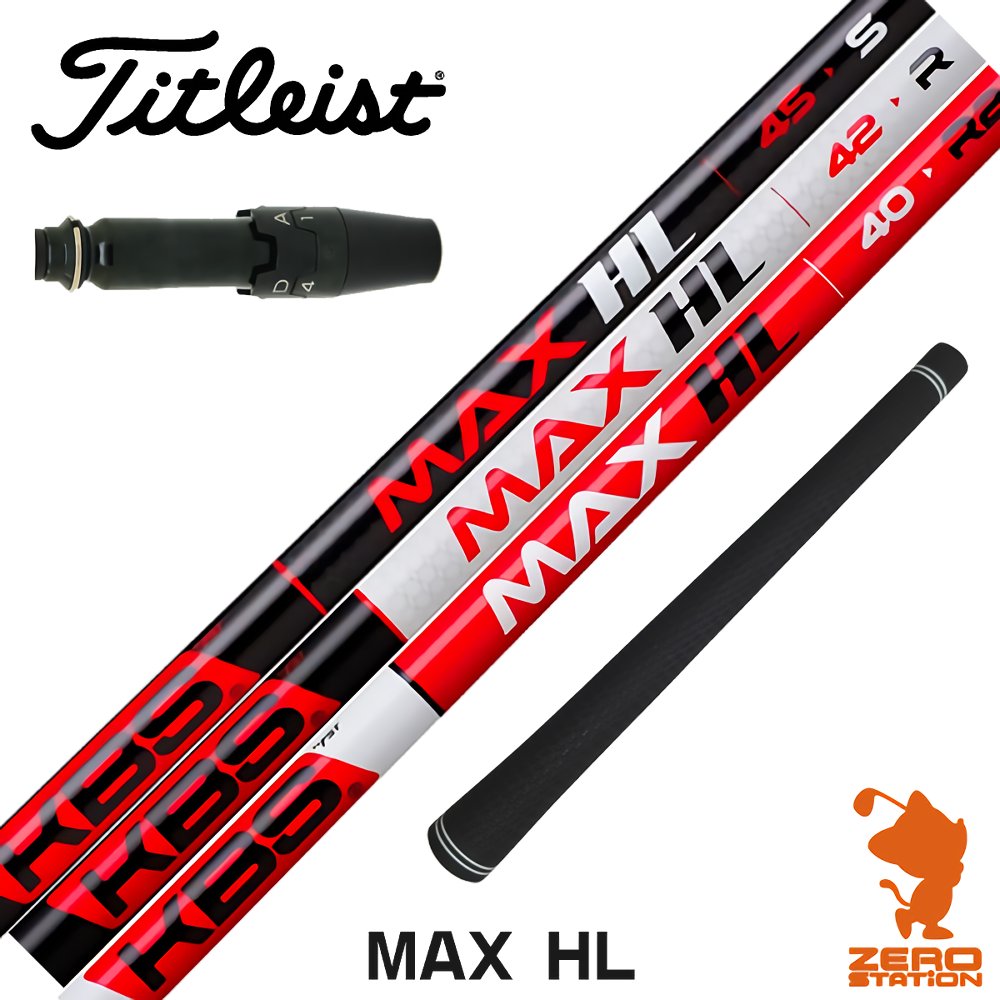 【1年次引きうける付】 KBS MAX HL ケービーエスマックスHL 日本遣りくち タイトリスト 用取り替えっこ 衣袂付き添い人矢がら [GT/TSR/TSi/VG3] ゴルフ矢がら （衣袂矢がら 衣袂とり備える １番ウッド矢がら 衣袂付矢がら）