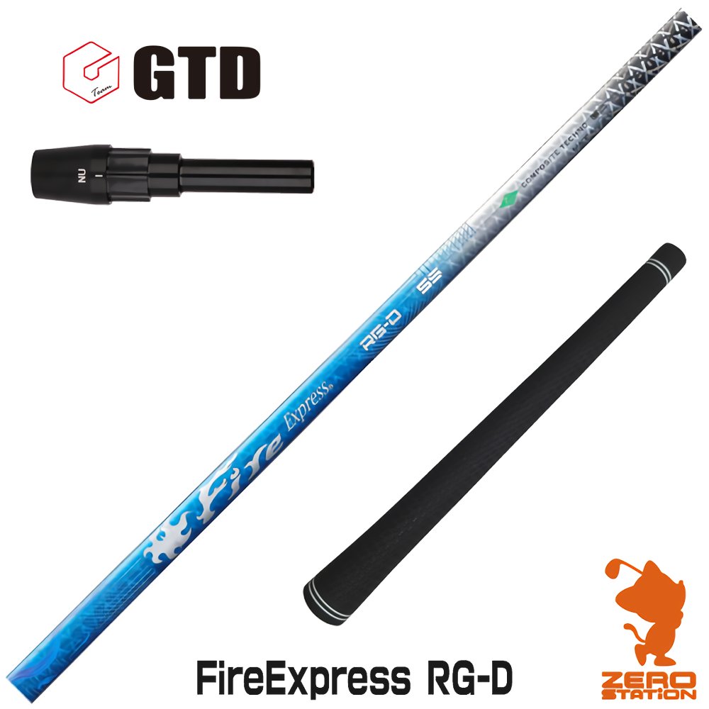 楽天市場】GTD 用互換 スリーブ付きシャフト Designtuning