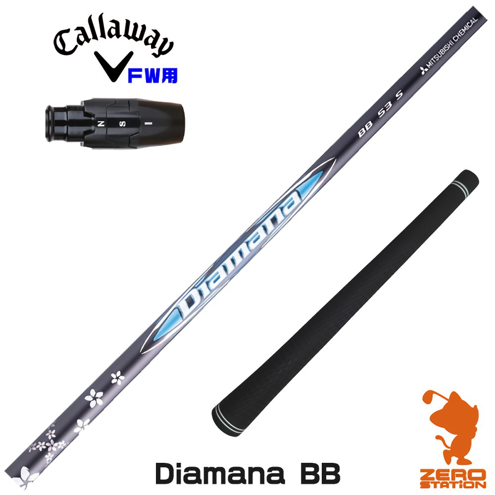 Diamana D-limited 60s キャロウェイスリーブ ogawagolf_ogcm-cs-dmdl-tmfw
