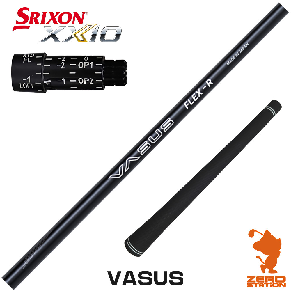 【1年間保証付】 スリクソン 用互換 スリーブ付きシャフト CRAZY クレイジー VASUS バーサス [ZX5Mk2/XXIO/Z785] ゴルフシャフト （スリーブシャフト スリーブ装着 ドライバーシャフト スリーブ付シャフト）