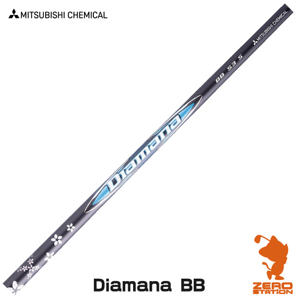 diamana bf /60s 長さ ドライバー用 楽天市場】BRIDGESTONE ブリヂストン スリーブ付シャフト 三菱