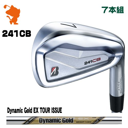 BRIDGESTONE 2024 241CB IRON ブリヂストン 241CB アイアン 7本組 Dynamic Gold EX TOUR ISSUE ダイナミックゴールド 製造業者カスタム