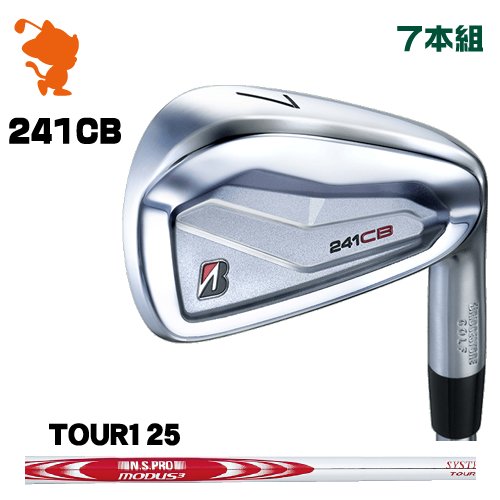 BRIDGESTONE 2024 241CB IRON ブリヂストン 241CB アイアン 7本組 NSPRO MODUS3 SYSTEM3TOUR125 モーダス メーカーカスタム