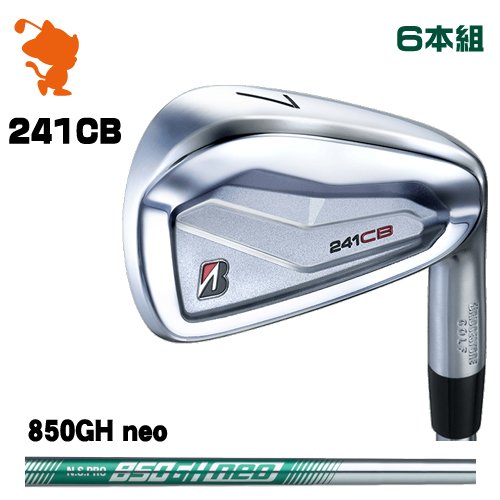 BRIDGESTONE 2024 241CB IRON ブリヂストン 241CB アイアン 6本組 NSPRO 850GH neo スチールシャフト メーカーカスタム