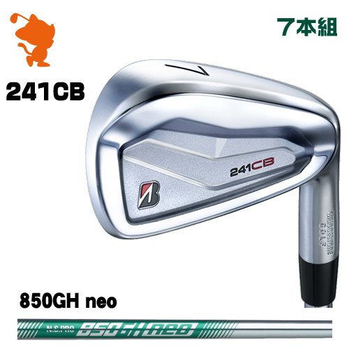 BRIDGESTONE 2024 241CB IRON ブリヂストン 241CB アイアン 7本組 NSPRO 850GH neo スチール写真立て坑 製造業者カスタム アイアン-メンズクラブ-スポーツ・アウトドア