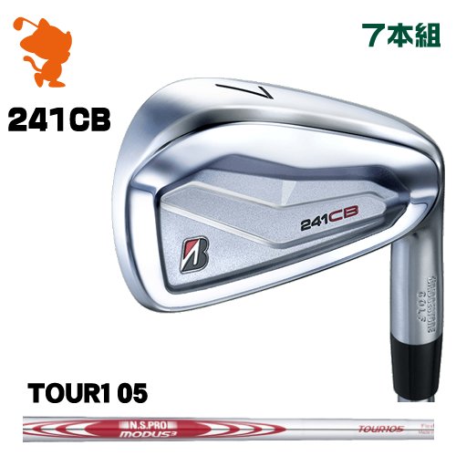 BRIDGESTONE 2024 241CB IRON ブリヂストン 241CB アイアン 7本組 NSPRO MODUS3 TOUR105 モーダス メーカーカスタム