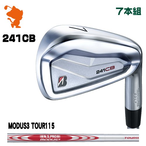 BRIDGESTONE 2024 241CB IRON ブリヂストン 241CB アイアン 7本組 NSPRO MODUS3 TOUR115 モーダス メーカーカスタム 74,536円